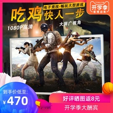 原裝 32寸27寸屏臺式電腦IPS液晶2K曲面非144hz 電競PS4顯示器40寸