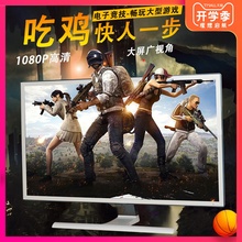 32寸27寸屏台式电脑IPS液晶2K曲面非144hz 二手电竞PS4显示器40寸