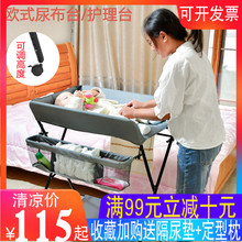 折叠尿布台婴儿护理台多功能宝宝洗澡按摩抚触台婴儿换尿布台收纳
