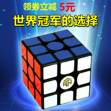 Gan356Air魔方三阶顺滑速拧专业比赛专用菲神Gan356S魔方套装玩具