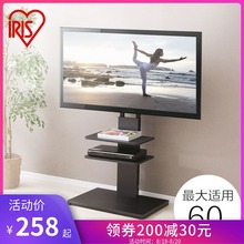 液晶电视机架可移动支架挂架立式推车壁挂墙支架60寸 日本爱丽思