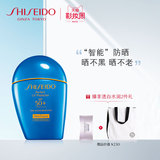 资生堂蓝胖子新艳阳夏水动力防晒乳50ml 范丞丞同款清透 四重防护