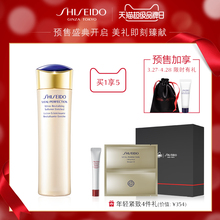 资生堂悦薇珀翡紧颜亮肤水150ml滋润型 超品预售 补水保湿