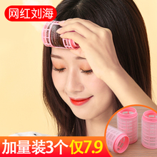 空气刘海卷发筒固定神器塑料卷发器女卷发夹懒人定型发卷筒空心卷