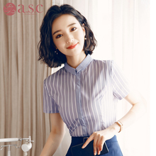艾尚臣条纹衬衫女夏季新款韩版短袖职业显瘦百搭面试正装工作服潮图片