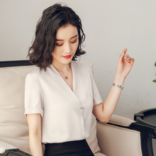 艾尚臣夏季职业套装女新款韩版衬衫优雅修身短袖露锁骨工作服时尚图片