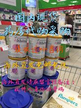 现货althera雀巢肽敏舒深度水解婴幼儿奶粉450克