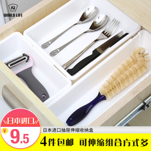 日本和匠抽屉伸缩收纳盒收纳格整理盒 厨房餐具分隔盒塑料储物盒
