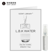 LIBRARY SCENT 气味图书馆凉白开淡香水3ml