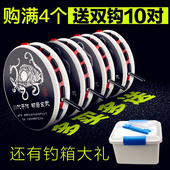 主线子线鱼钩拉力全套用品渔具 绑好成品线组超强台钓钓鱼鱼线套装