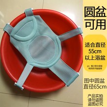 浴盆网兜圆盆宝宝通用幼儿防滑海绵垫 婴儿洗澡网神器浴网新生儿