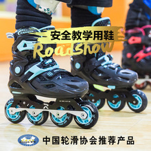闪光可调专业轮滑鞋 男女童初学者 旱冰鞋 儿童全套装 乐秀RX1G溜冰鞋