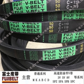 C107 C109 C108 进口日本富士皮带工业三角带传动V带C106 C110
