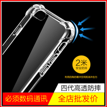 XSmax 7plus 6plus 苹果 XR高透四代防摔壳手机保护套