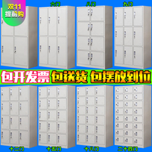 柜碗柜职员多门柜存包柜24门柜 员工铁皮更衣柜储物柜存包柜鞋 包邮