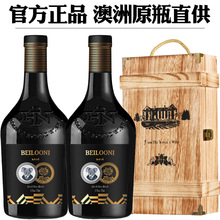 扫描价1280元 13.5度澳大利亚原装 进口红酒干红葡萄西拉2支木礼盒