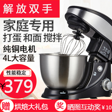 打蛋器电动家用小型烘焙特价 自动奶油打发器台式和面机奶盖机商用