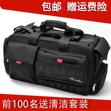 索尼mc2500C 1500C EA50 EX280 MDH2 H1 JVC HM85 95专业摄像机包