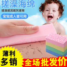 搓澡巾搓澡神器洗澡强力搓泥海绵成人宝宝搓背搓灰免婴儿去污儿童