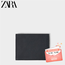 新款 ZARA 蓝色压纹钱包 男包 16807305009