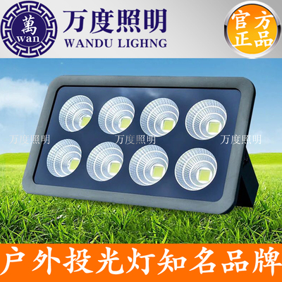 户外射灯防水大功率投光灯广场篮球场照明灯led投射灯400w200w