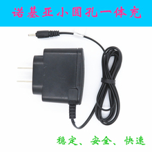 03小头充电线N7 适用诺基亚usb充小孔C1