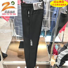 安踏男装运动裤2019春季新款直筒常规针织长裤休闲裤15917752-2