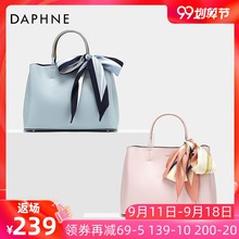 2019新款 春季丝巾大容量气质大气手提包 达芙妮女包包牌子专柜正品