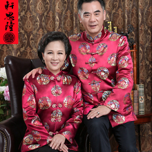 爸爸礼服婚礼公公中年结婚宴会岳父老人过寿唐装寿星寿宴爷爷衣服