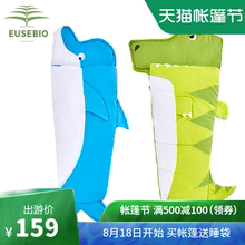 EUSEBIO睡袋儿童春夏秋冬季户外加厚保暖室内防踢被学生午休睡袋
