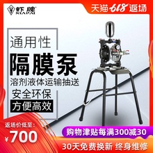 双隔膜泵 喷漆泵 台湾气动隔膜泵泵浦 保质一年 油漆泵 原装