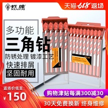 瓷砖钻头陶瓷玻璃水泥墙壁钻头开孔器合金混凝土打孔麻花三角钻头