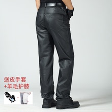 牛仔款牛皮男士皮裤 防风整皮加长骑车真皮皮裤高腰宽松头层皮
