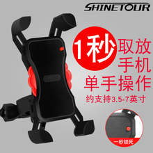 电动踏板摩托车车载手机支架骑行导航外卖自行车手机防震骑行装备