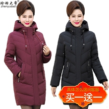 中老年冬季羽绒服女大码妈妈装40-50岁女人中长款羽绒外套带帽子图片