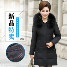 中老年羽绒服女中长款加厚中年人妈妈装冬装40-50岁中年羽绒服女图片