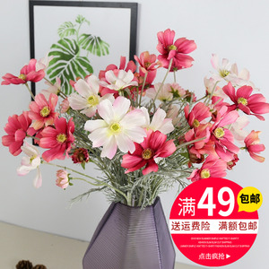 格桑花仿真花干花单支太阳花波斯菊假花绢布花朵婚庆装饰花小雏菊