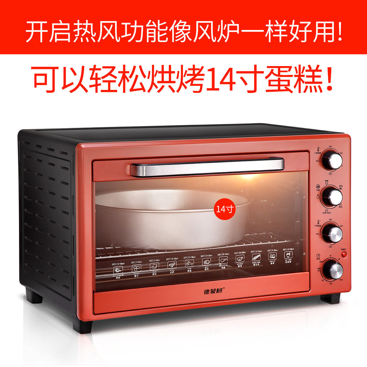 ���ɿµ翾��TO-60D