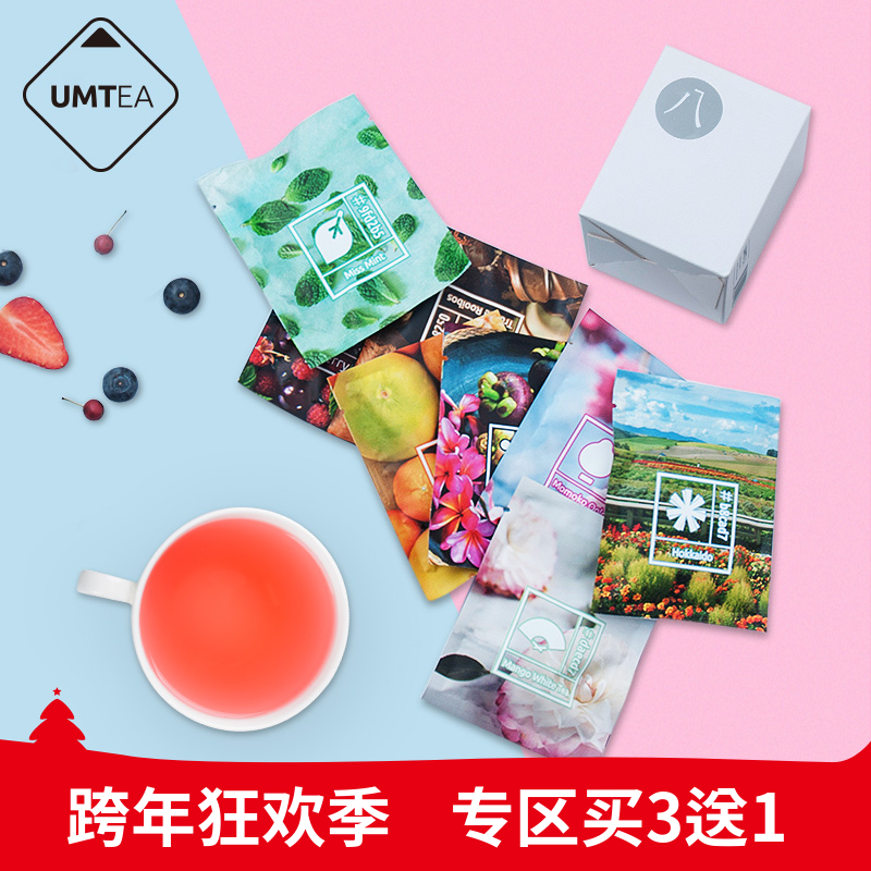 16包组合水果茶花果草茶孕妇果纯手工果片茶