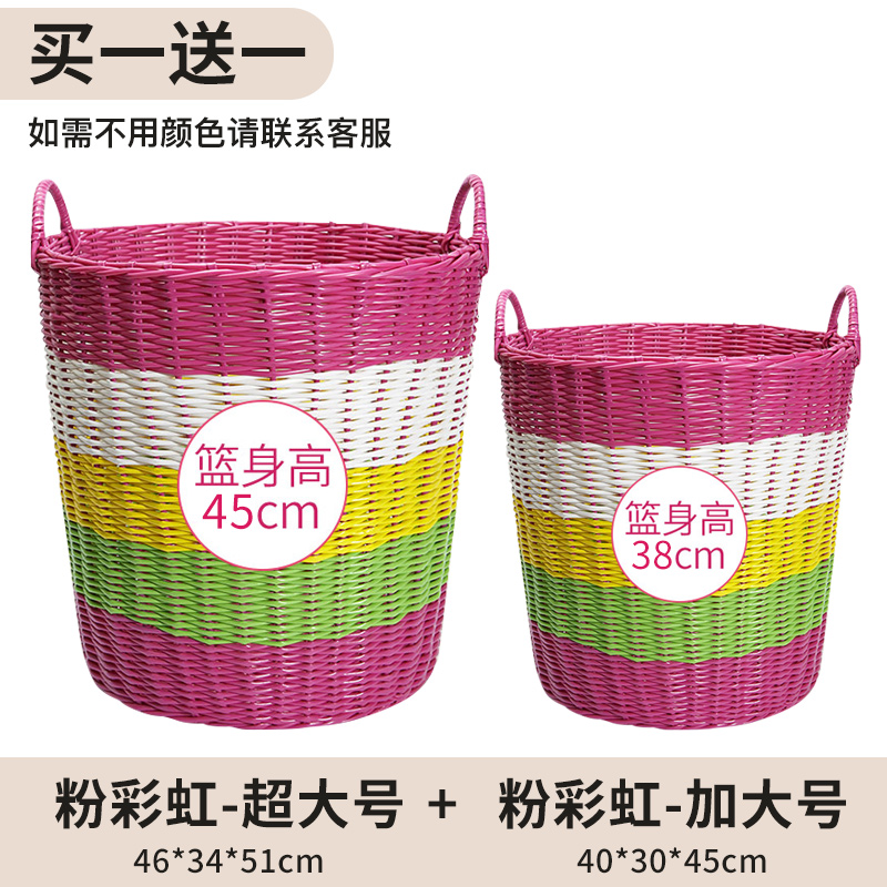 脏衣篮衣服收纳筐家用衣物大容量藤编框换洗衣服玩具蓝衣篓网红款