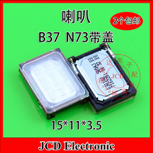5230 N95 扬声器 喇叭 5800w 5300 5200 适用于诺基亚N73带盖