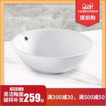 箭牌台上盆洗手盆小尺寸简约家用卫生间欧式北欧风圆形洗脸盆