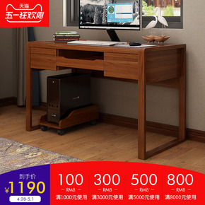 华南家具中式实木电脑桌台式家用办公桌抽屉带轮组合卧室写字书桌