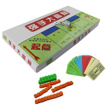 强手棋桌游正版环游世界地产大亨怀旧儿童益智亲子聚会玩具游戏