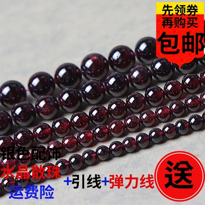 diy半成品石榴石水晶散珠手链项链圆珠串珠手工饰品女配件材料斤