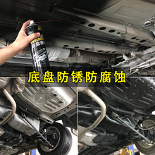 甲自喷地盘防锈漆隔音胶护甲树脂型侧裙边颗粒粒胶防腐 汽车底盘装