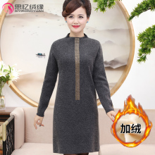 中年妈妈秋装毛衣中长款40岁50打底衫加绒加厚中老年女秋冬连衣裙图片
