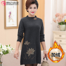2018新款妈妈装毛衣加绒加厚中老年女秋冬连衣裙中长款宽松打底衫图片