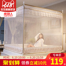 南极人蚊帐家用蒙古包儿童防摔1.5米1.8m1.2床加密加厚支架纹账2