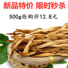 黄花菜干货500g祁东纯天然农家无硫金针菜2019年特级新鲜干黄花菜